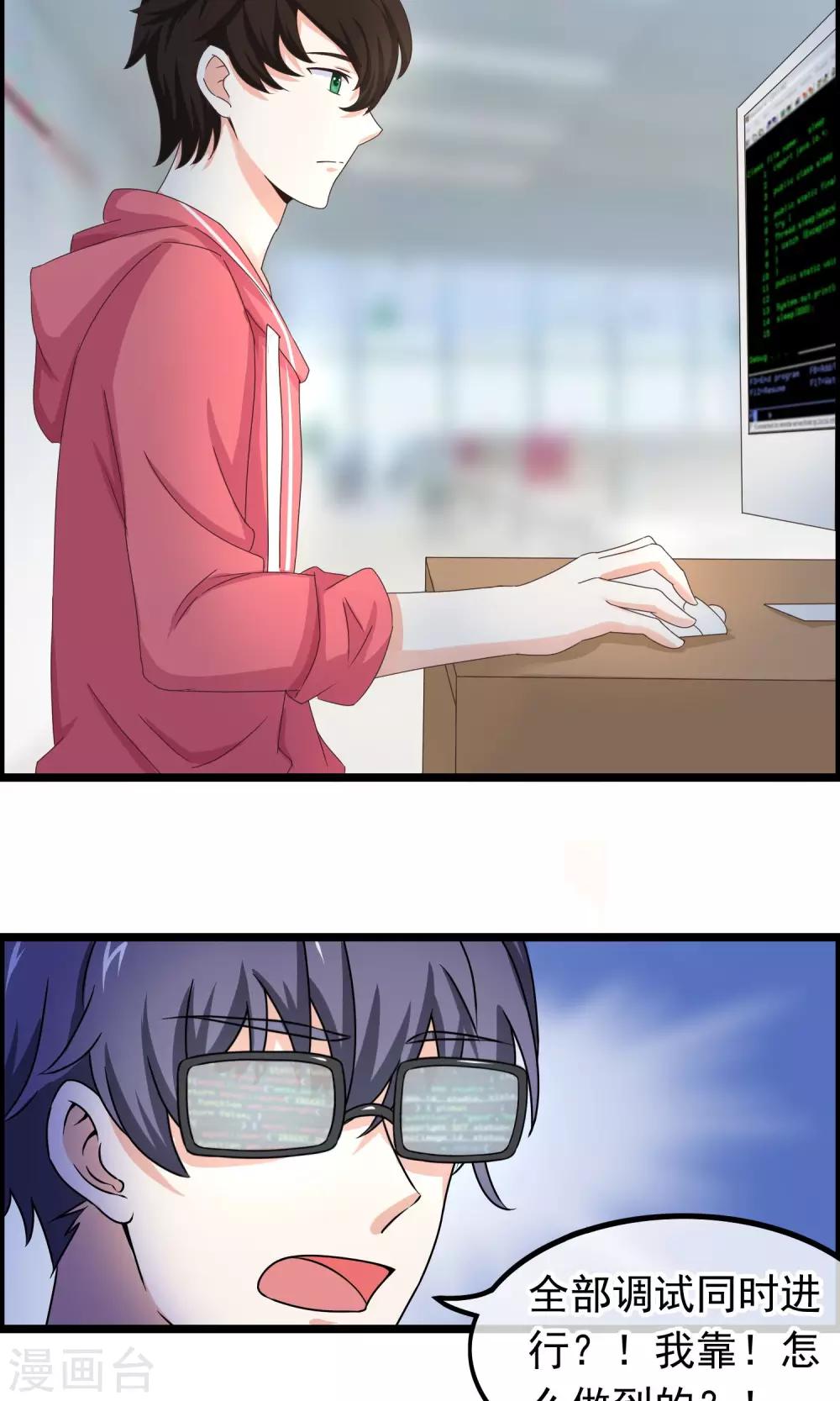 第36话 宛如救世主-第37话