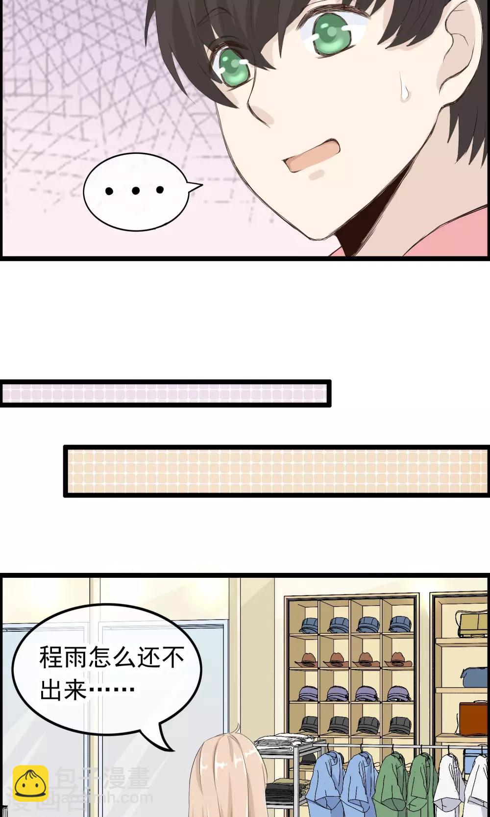 第42话 变得帅气-第43话