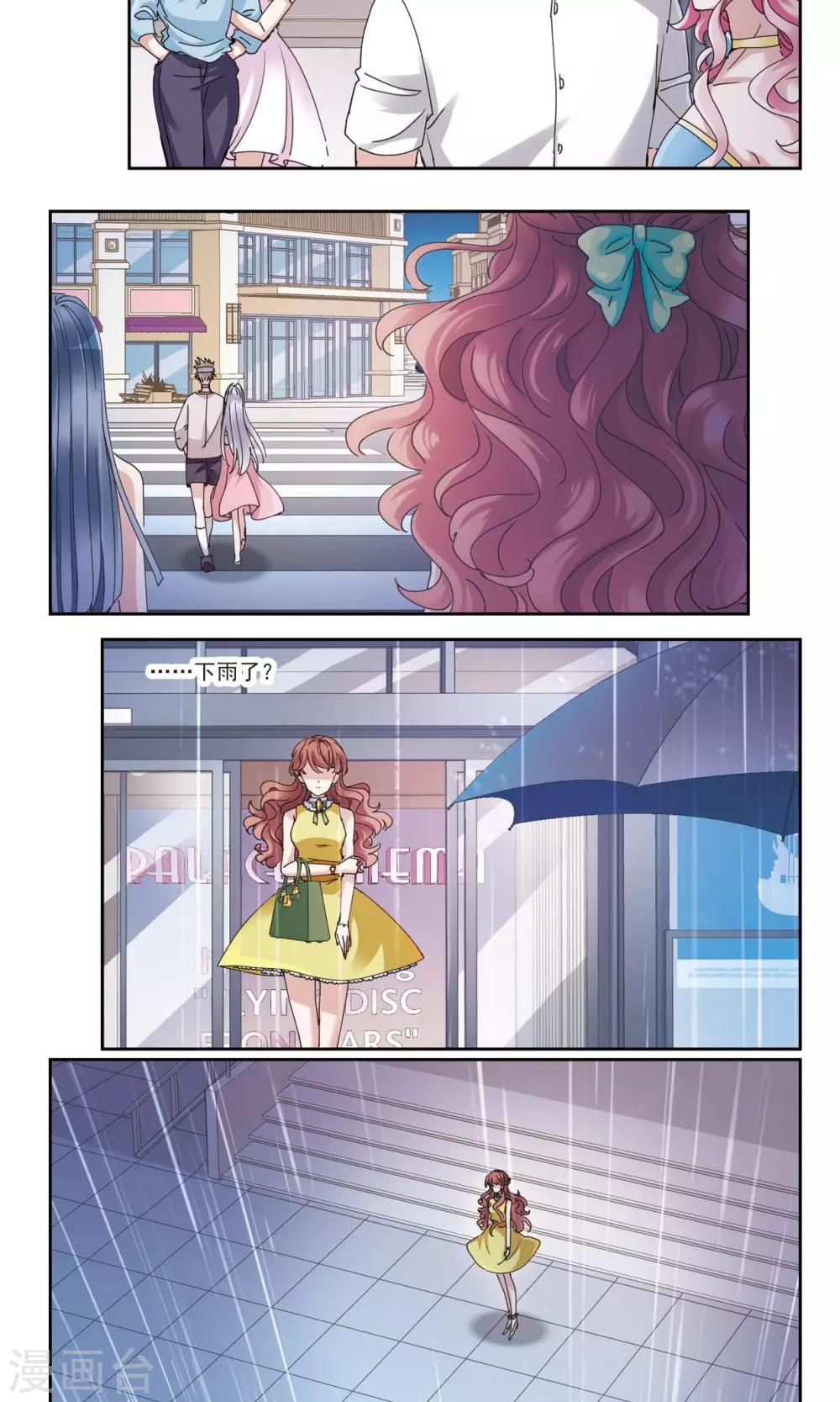 第6话 不属于-第11话