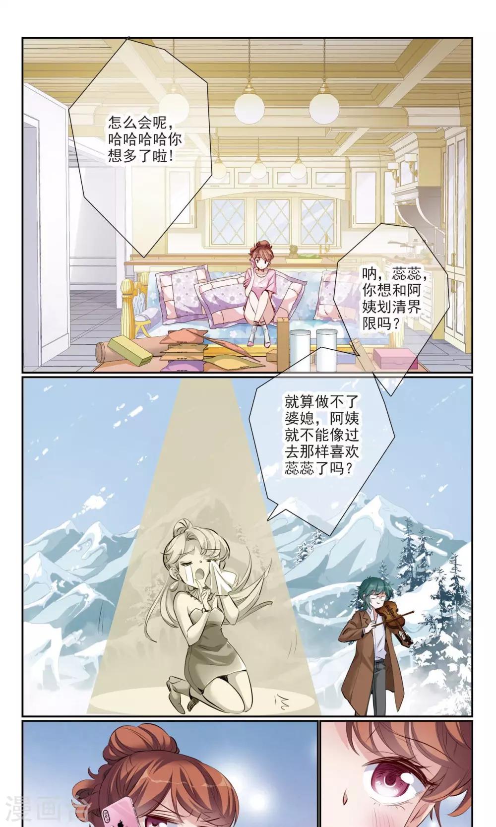 第9话2 复合？-第17话