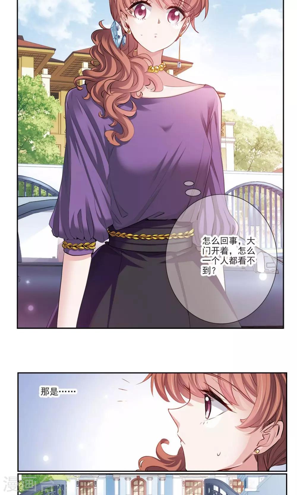 第9话2 复合？-第17话