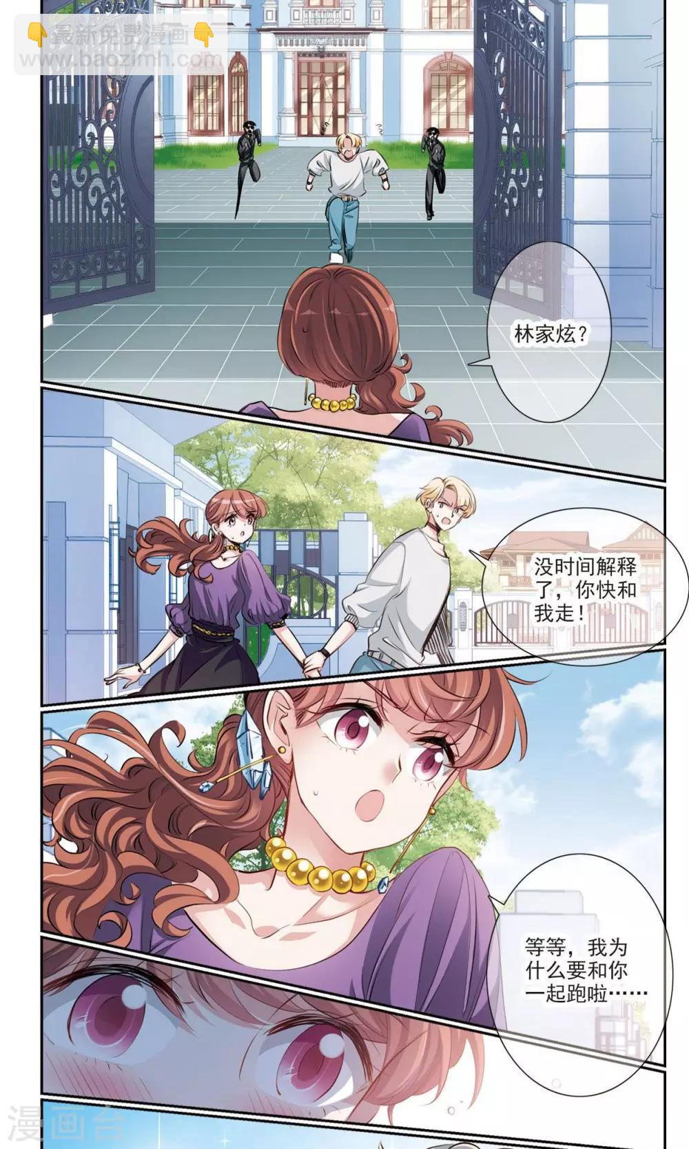 第9话2 复合？-第17话