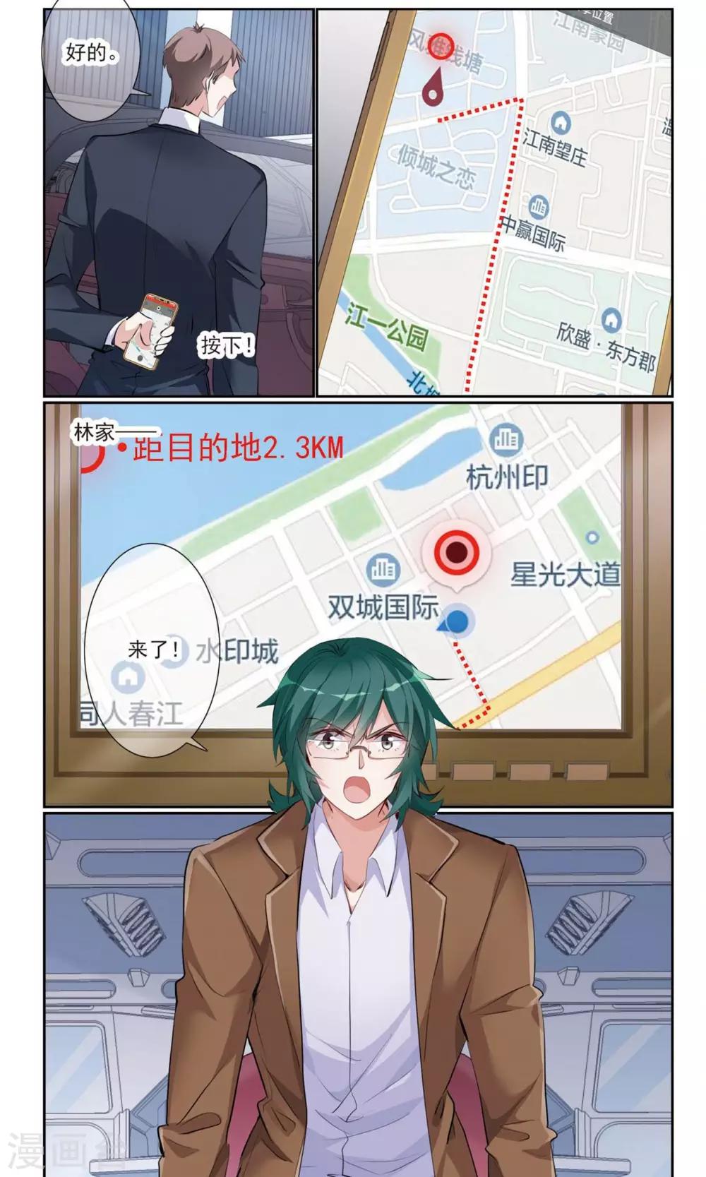 第9话2 复合？-第17话