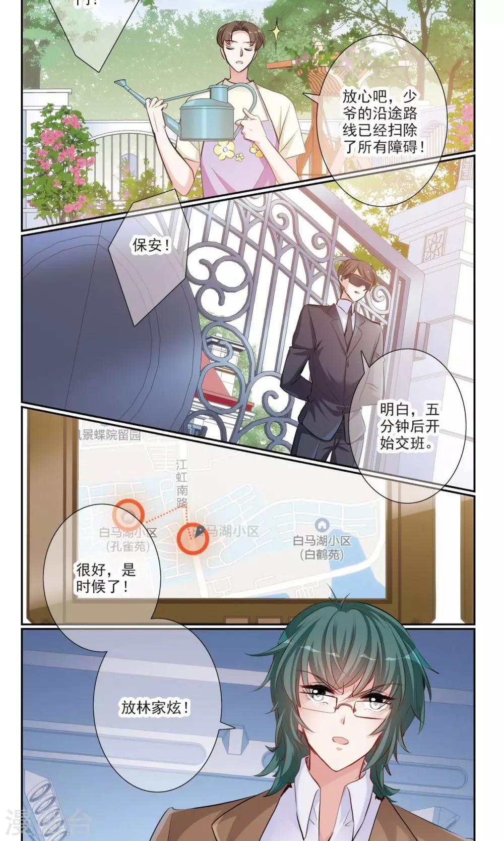 第9话2 复合？-第17话