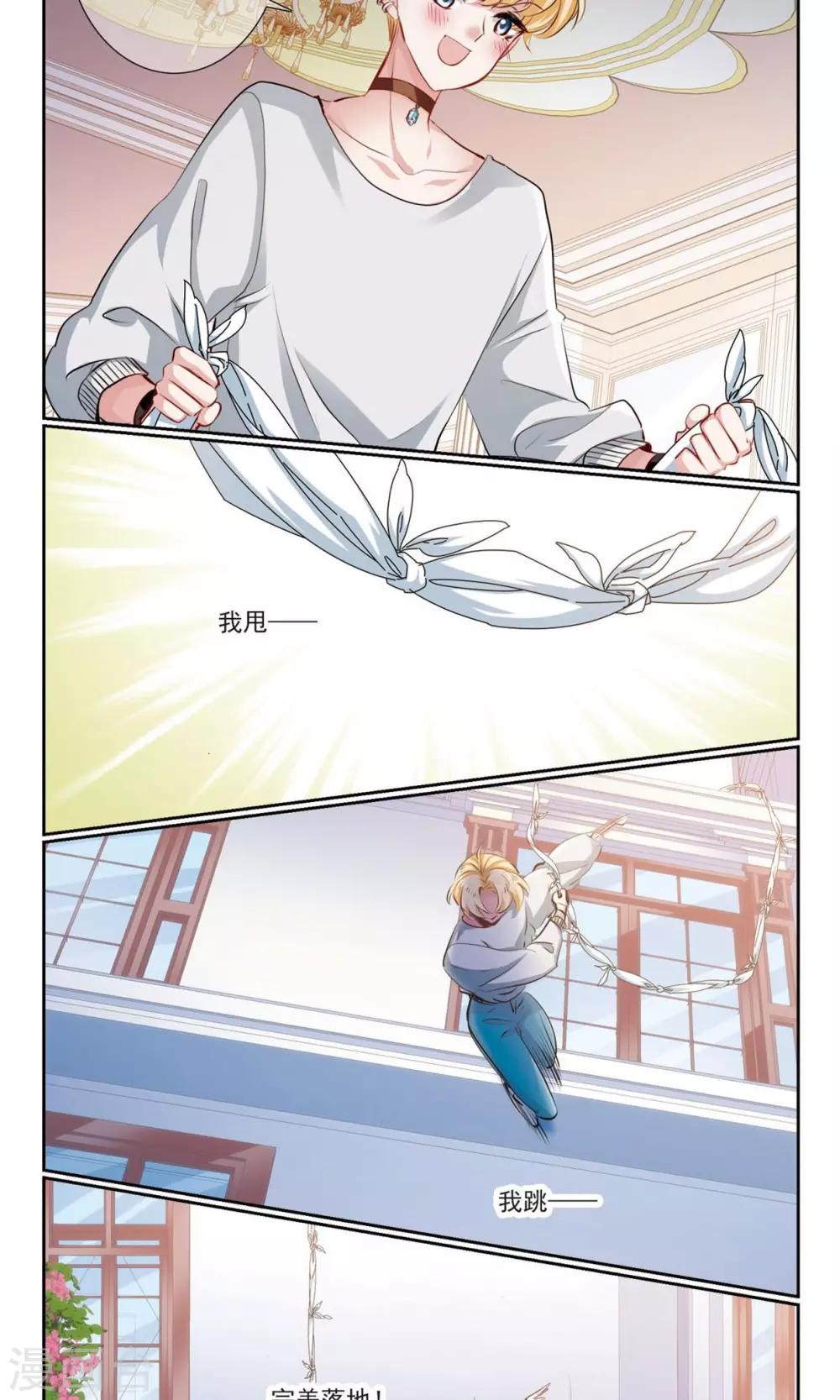 第9话2 复合？-第17话