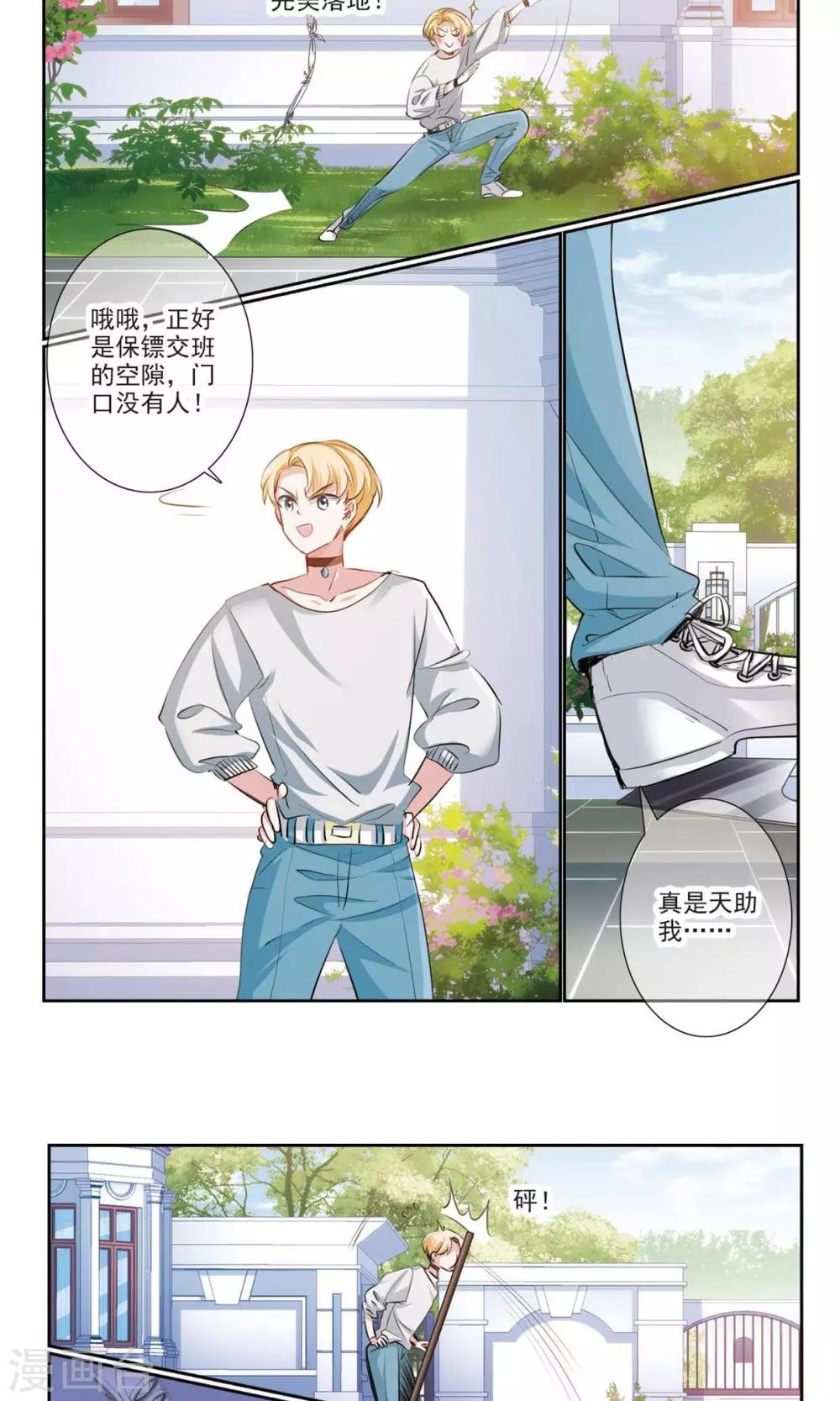 第9话2 复合？-第17话