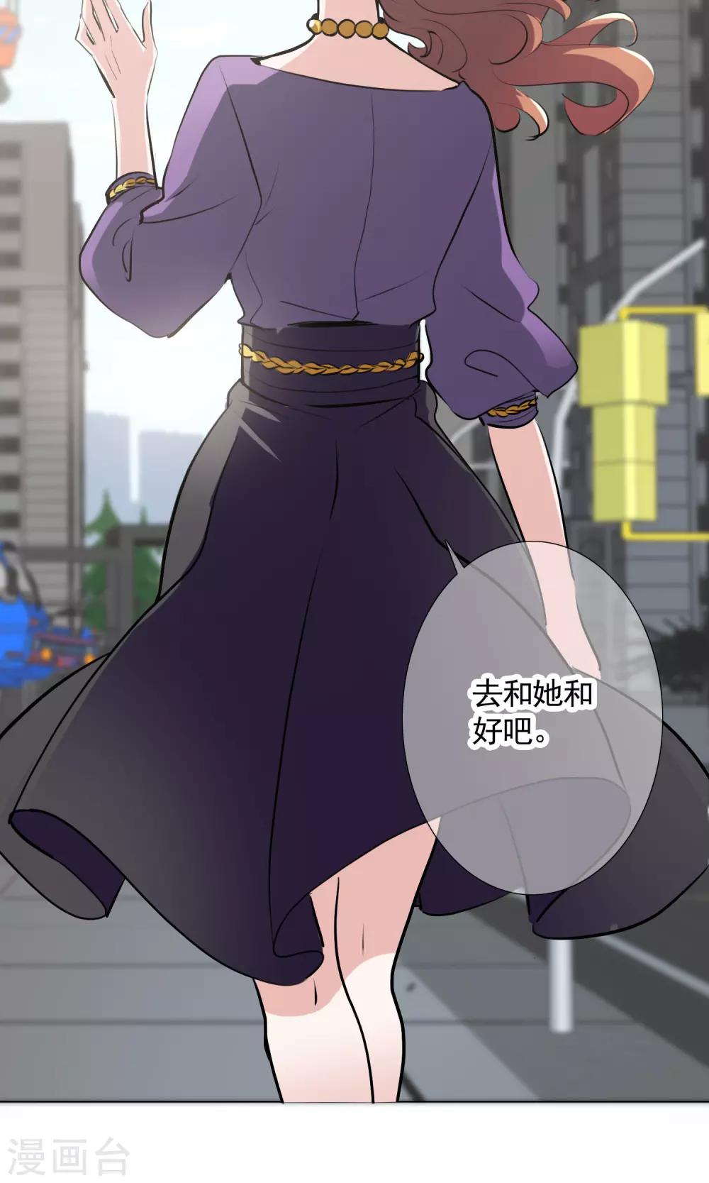 第13话 成全-第21话