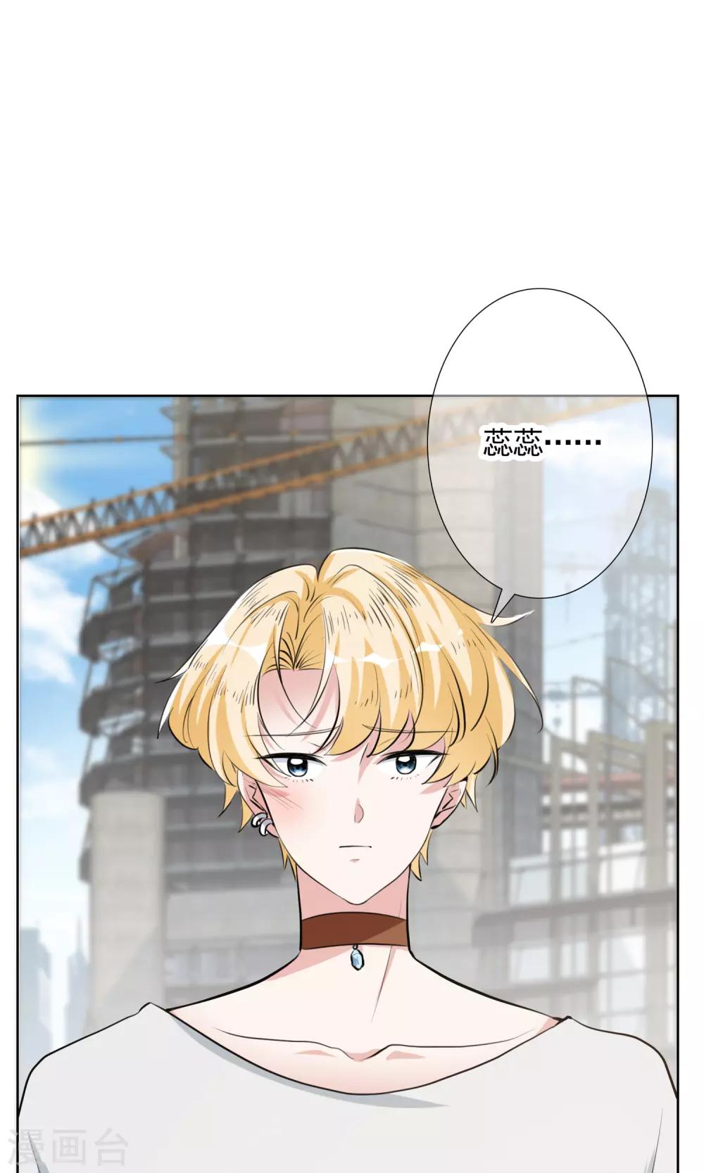 第13话 成全-第21话