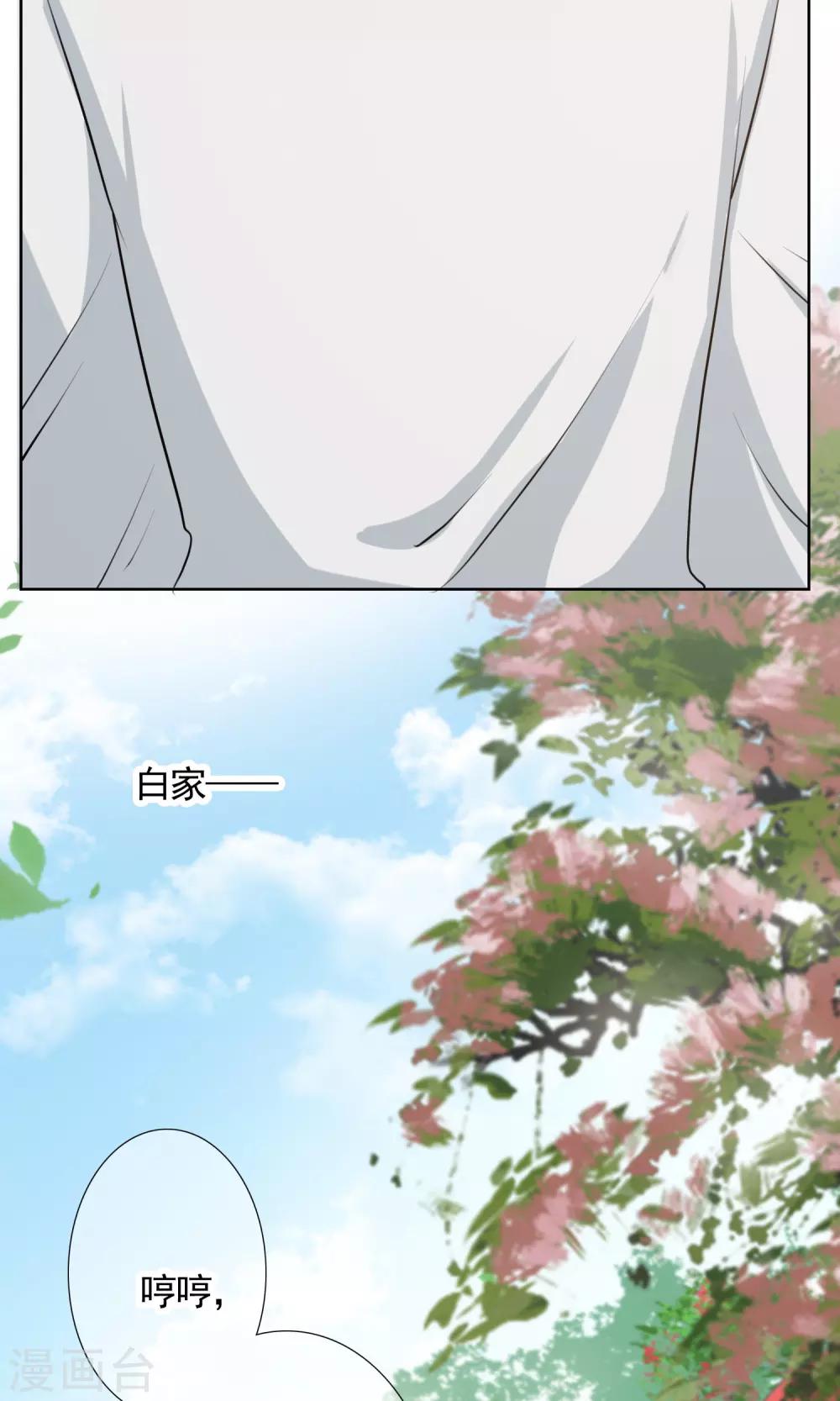 第13话 成全-第21话