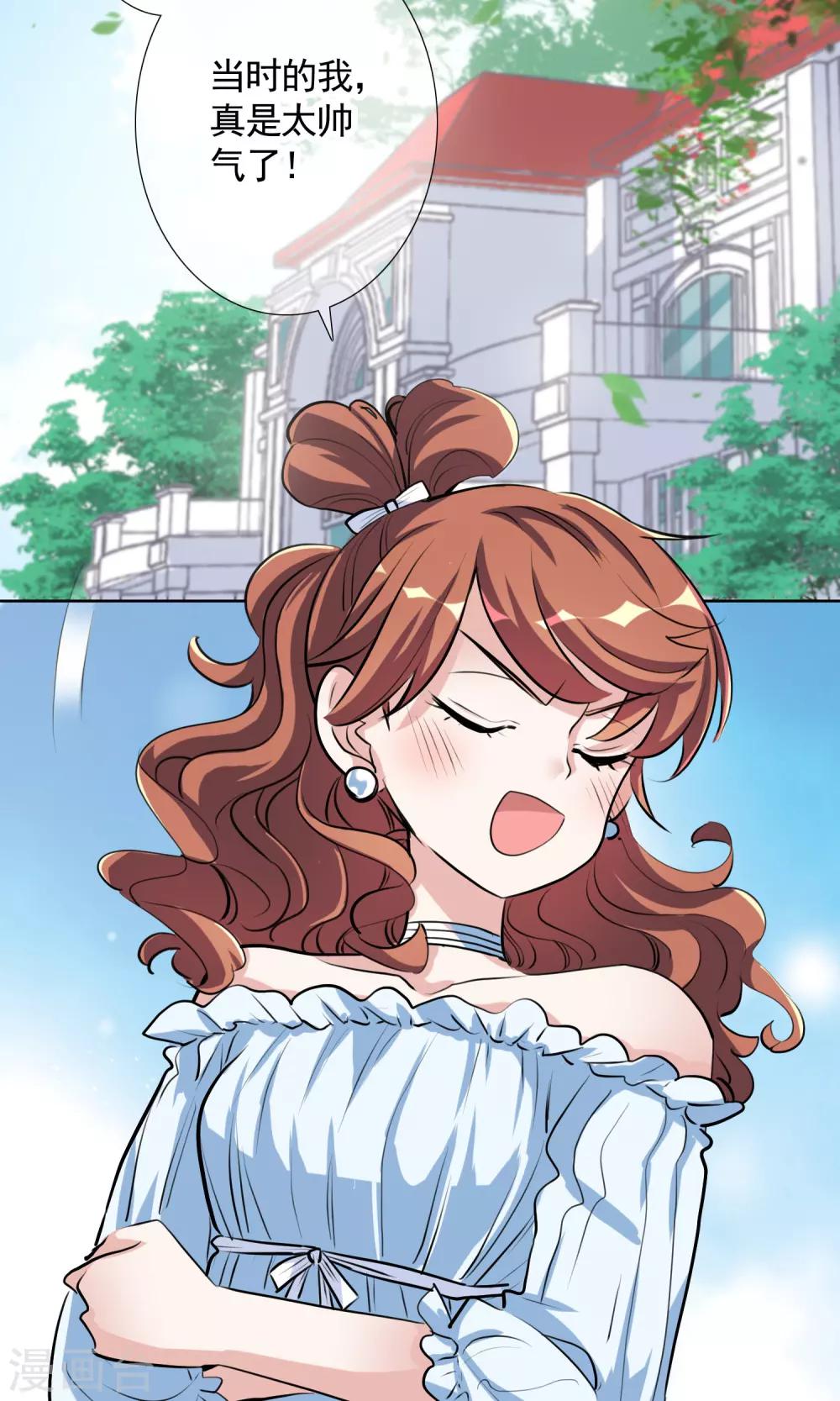 第13话 成全-第21话