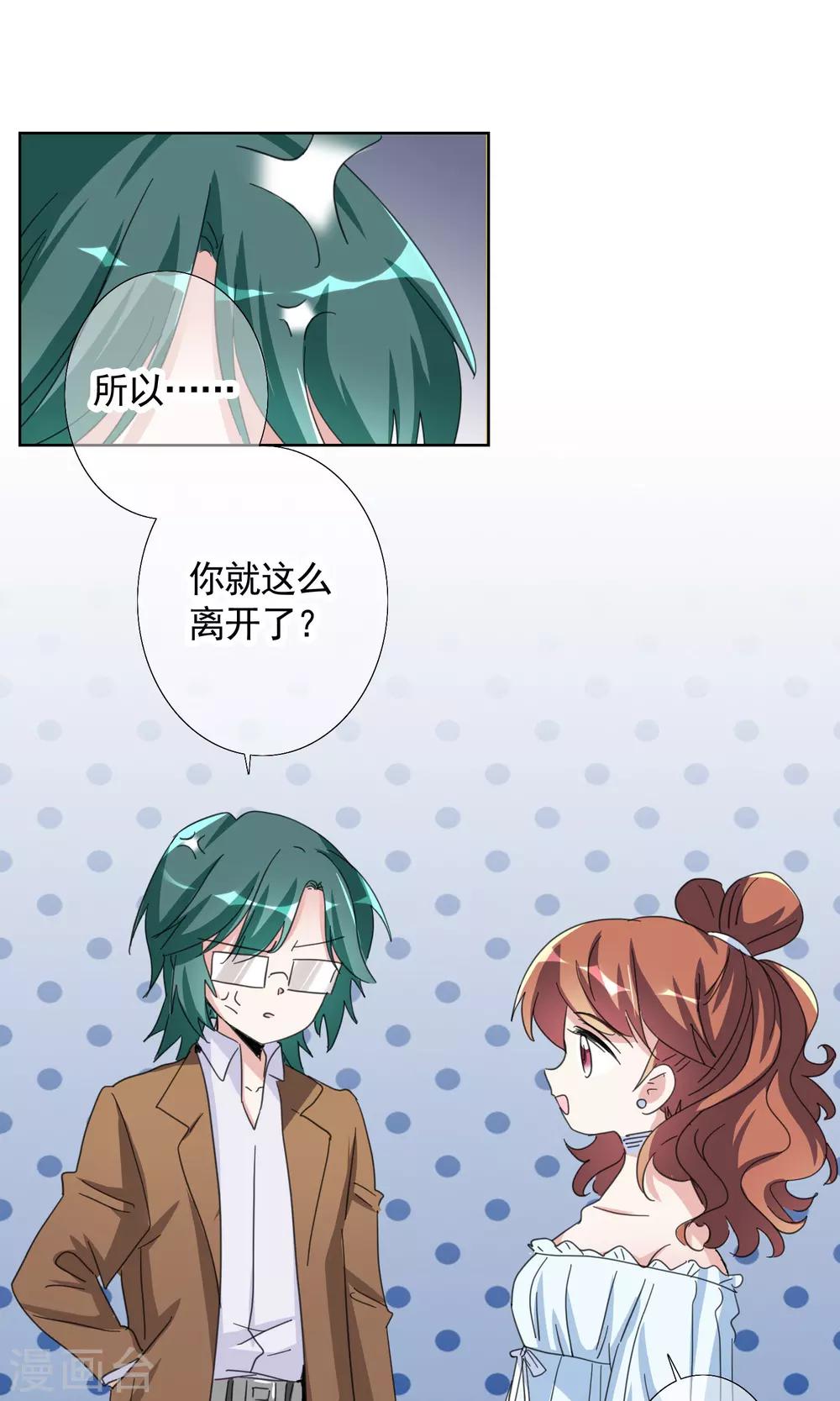 第13话 成全-第21话