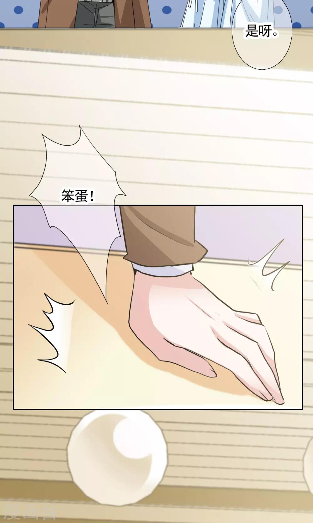 第13话 成全-第21话