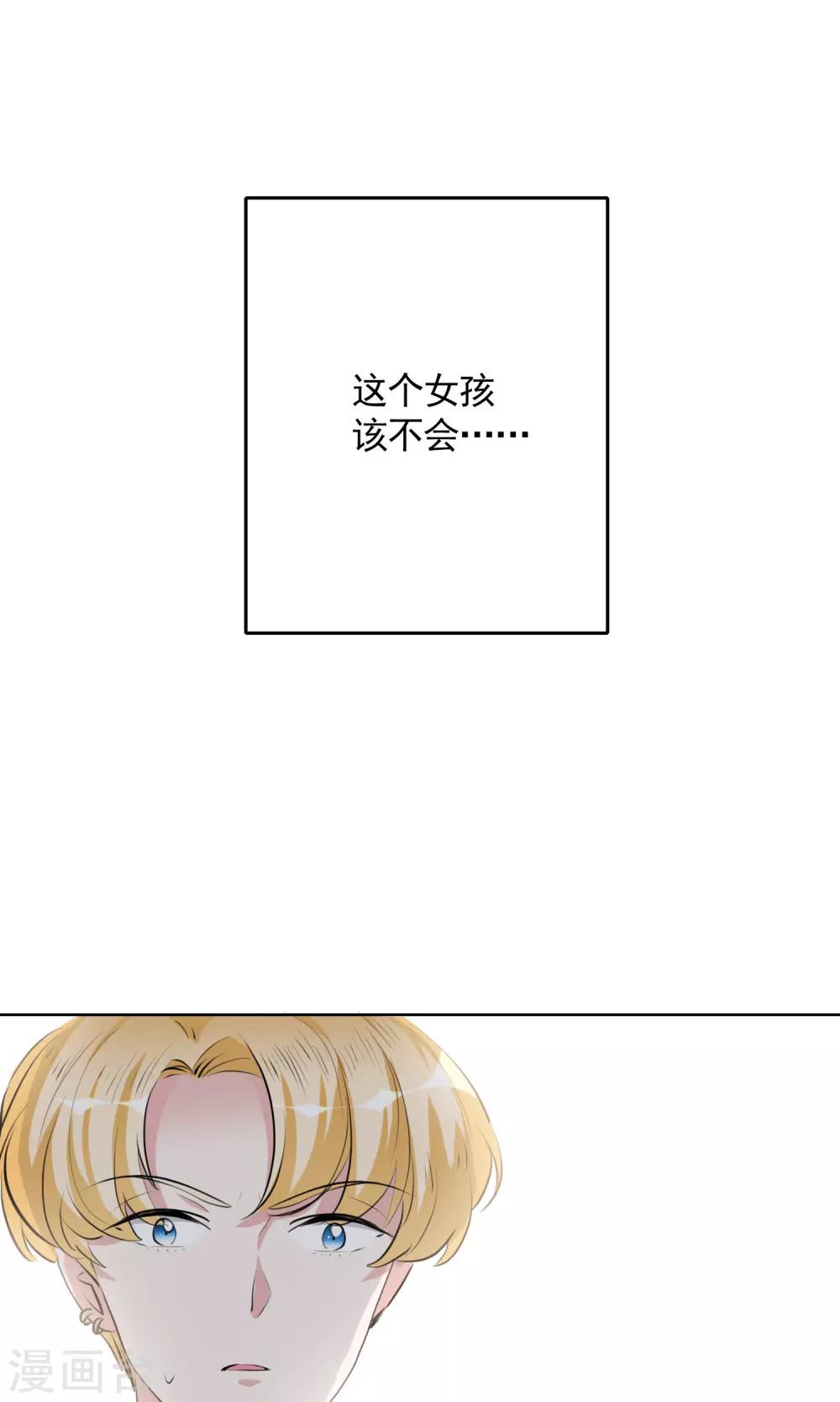 第13话 成全-第21话