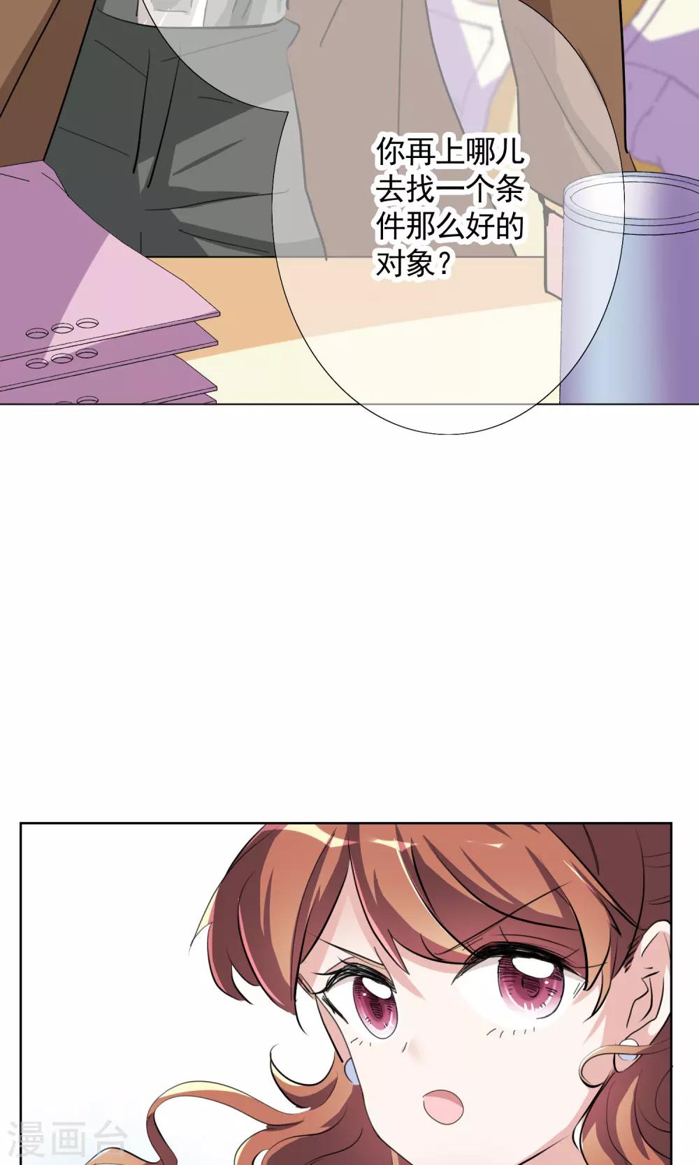 第13话 成全-第21话