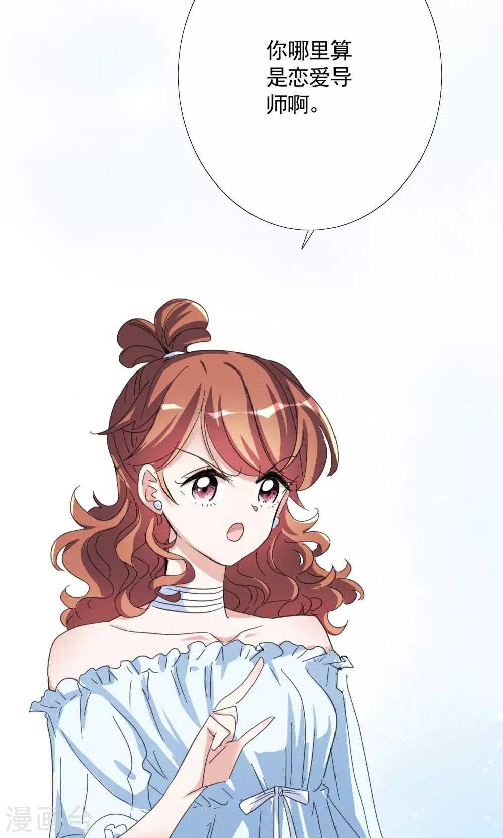 第13话 成全-第21话