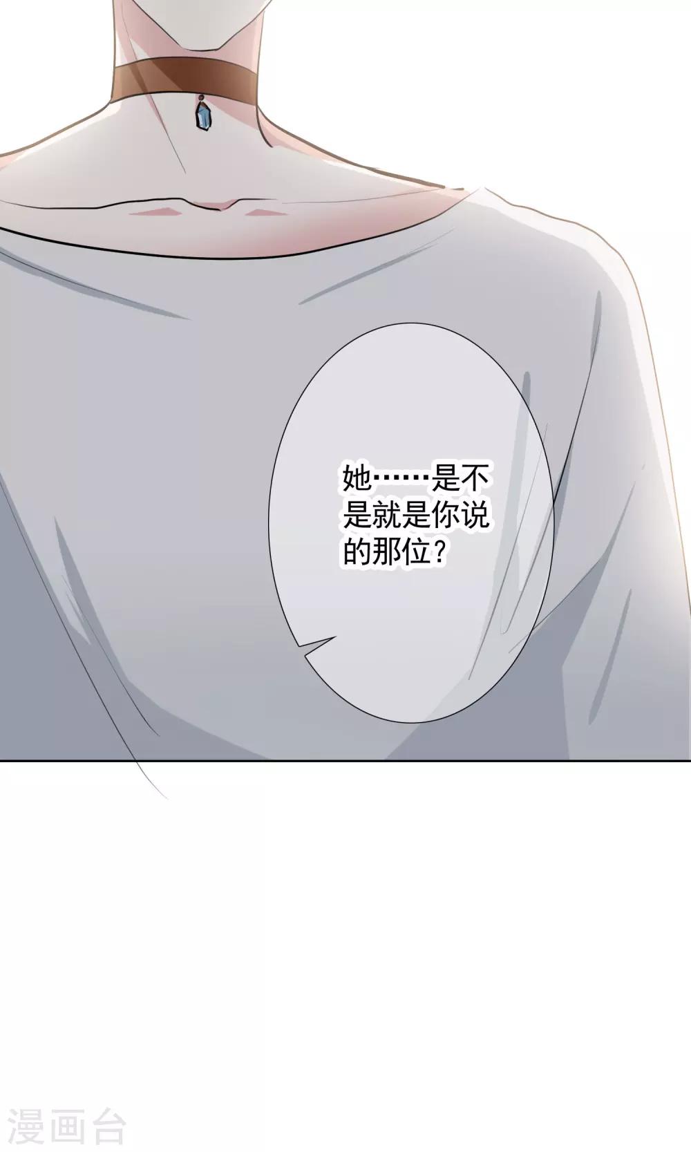 第13话 成全-第21话