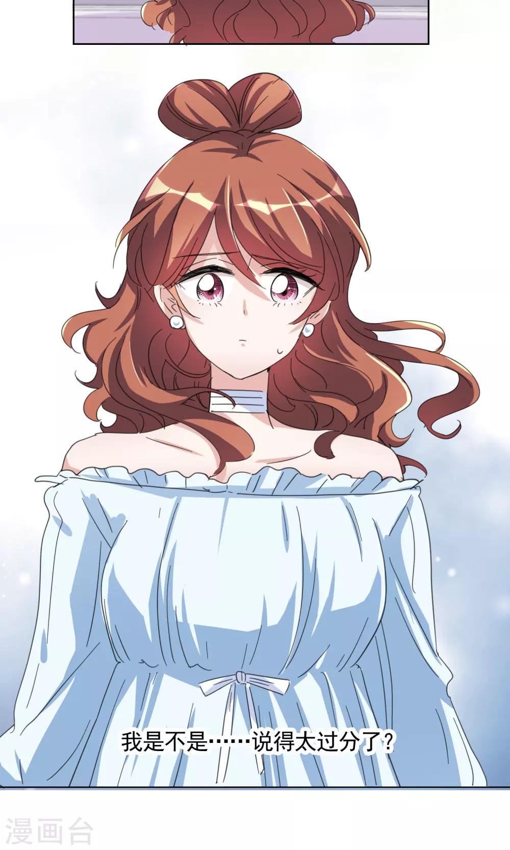 第13话 成全-第21话