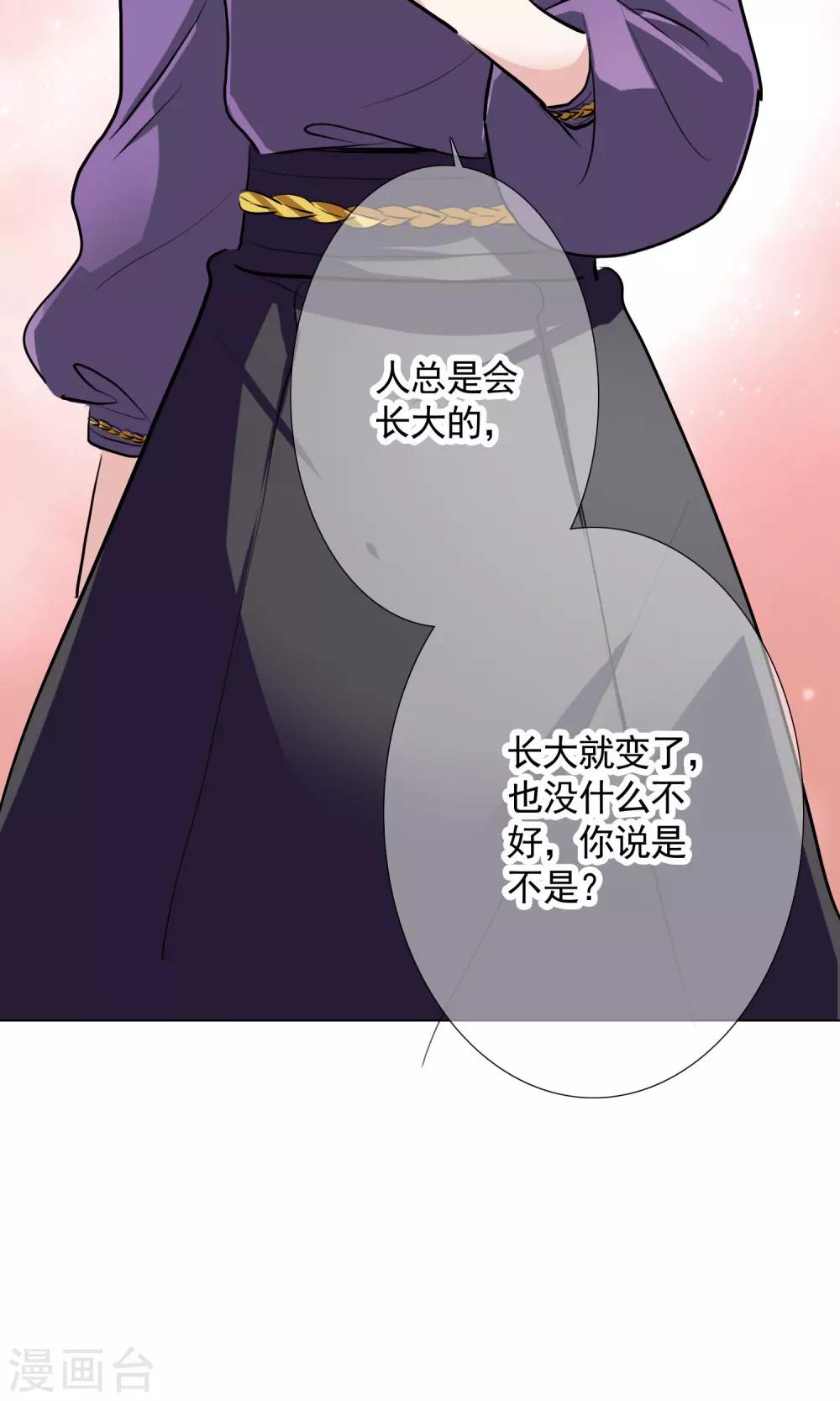 第13话 成全-第21话