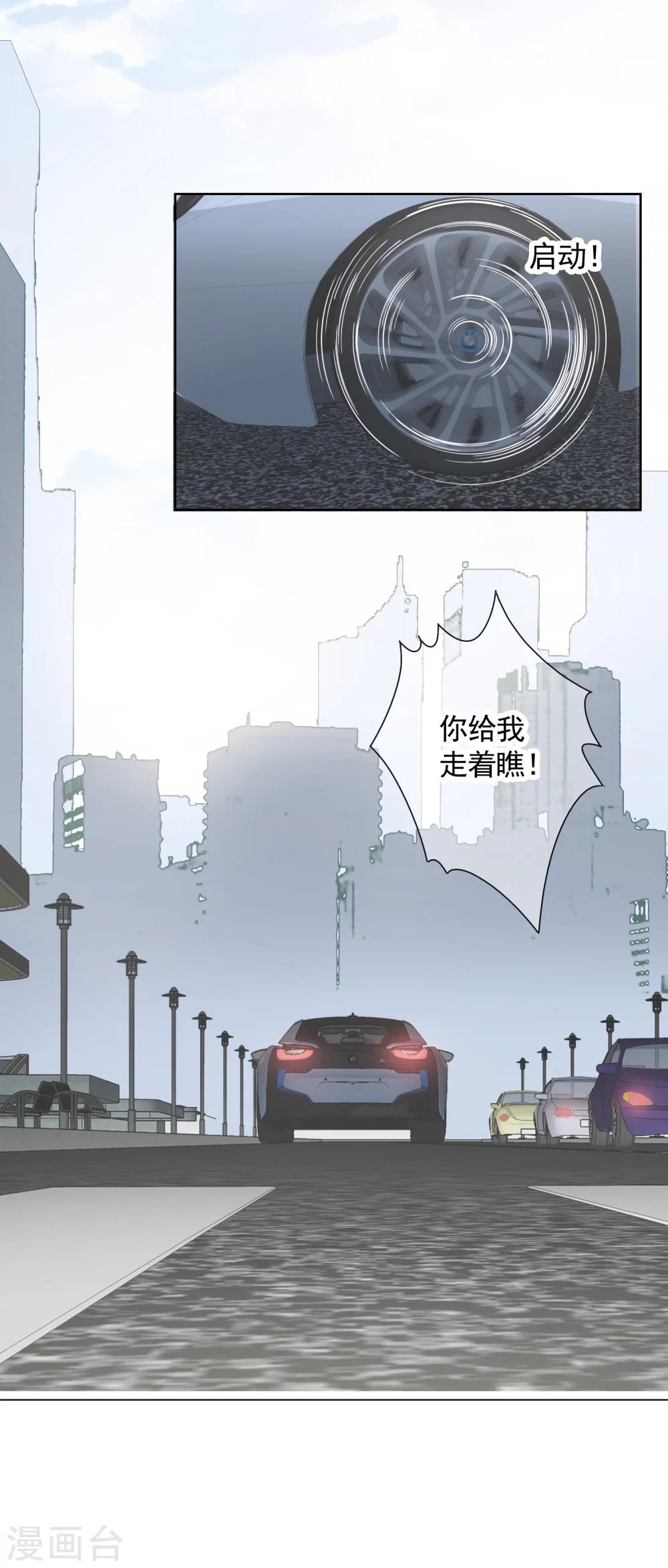 第15话 误会-第23话