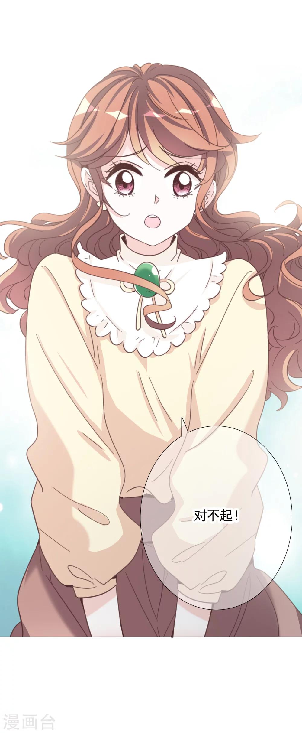 第15话 误会-第23话