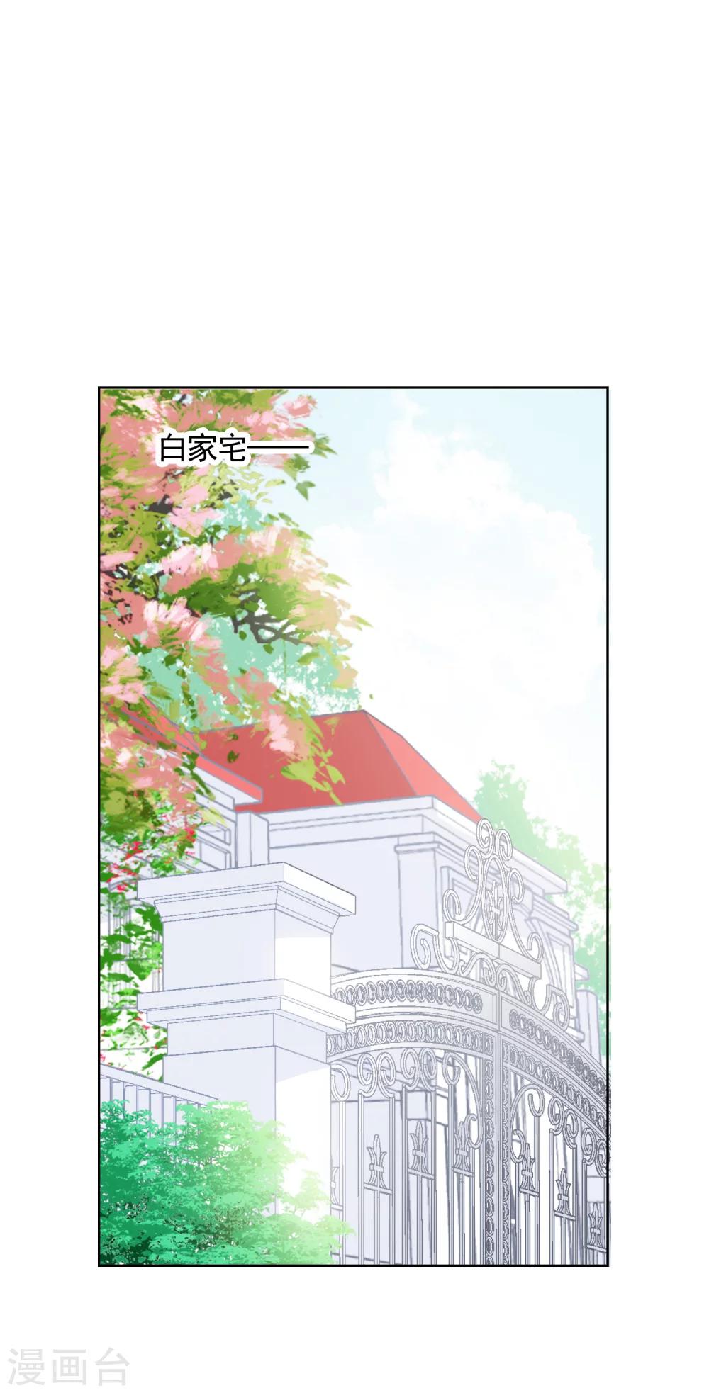 第15话 误会-第23话