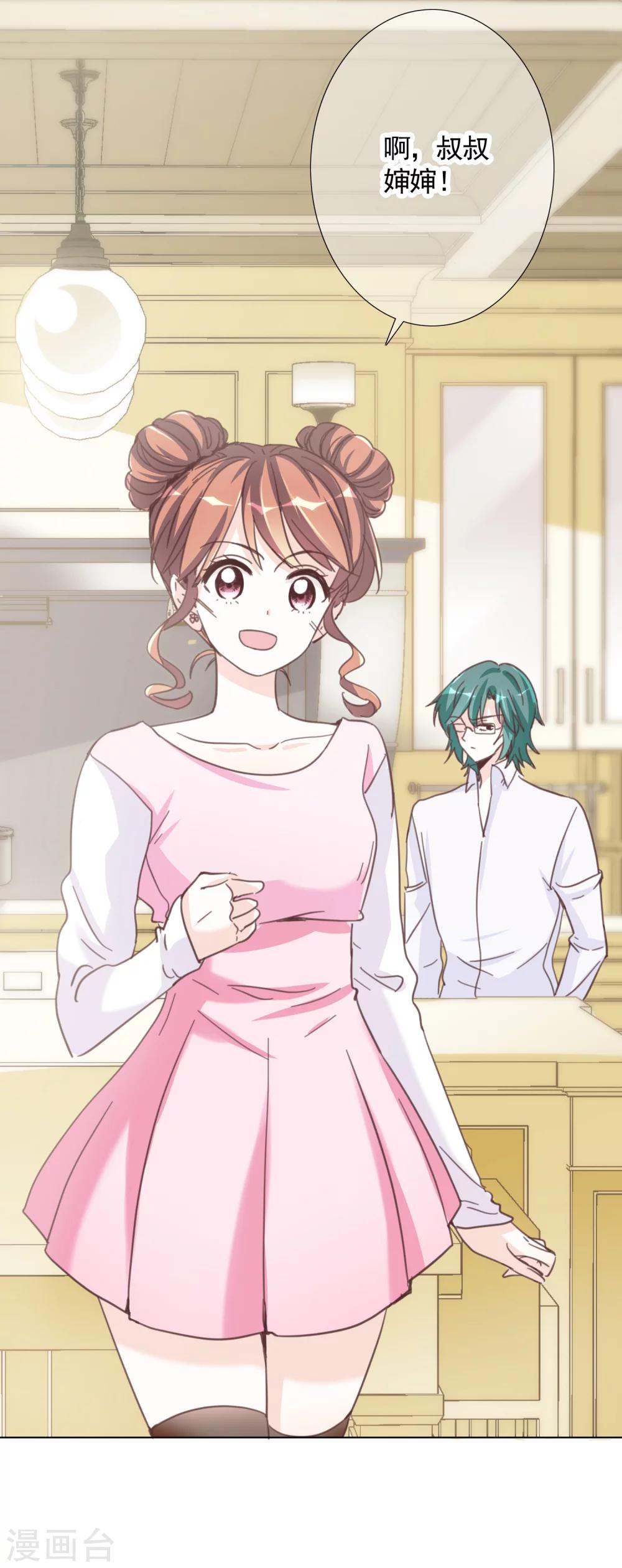 第15话 误会-第23话