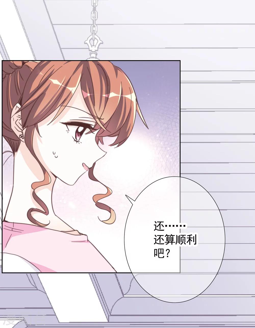 第15话 误会-第23话