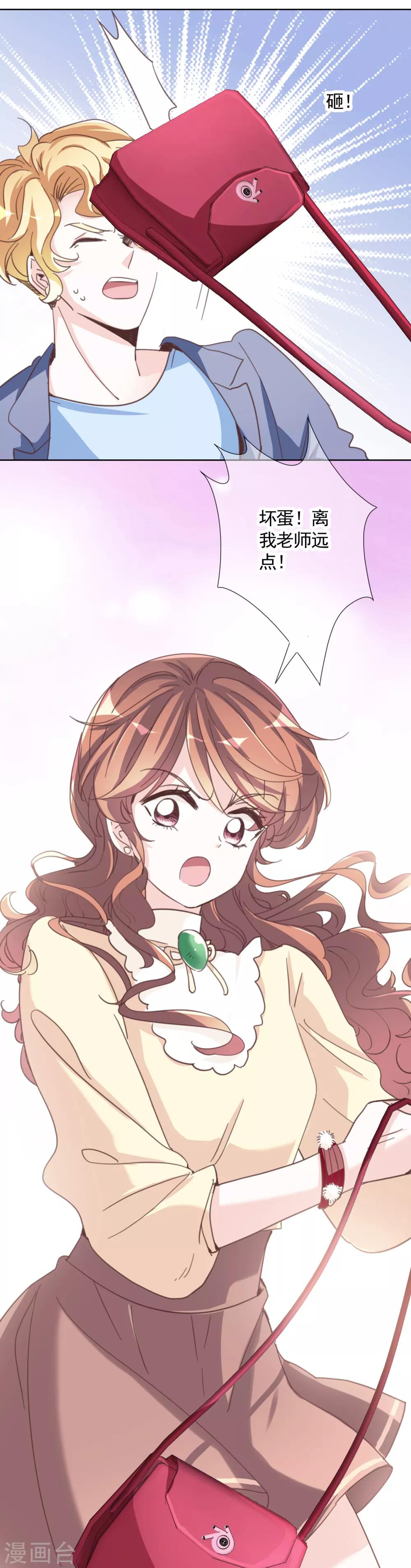 第15话 误会-第23话