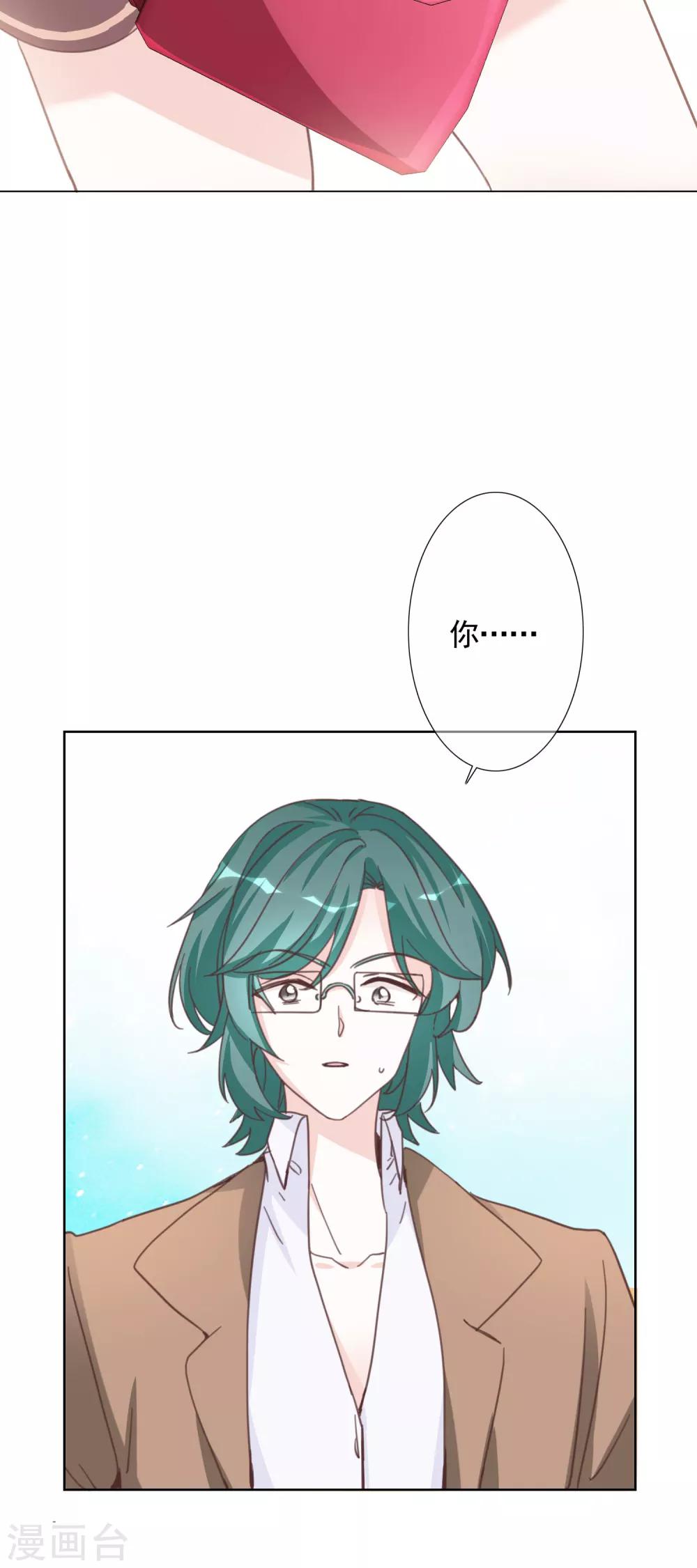 第15话 误会-第23话