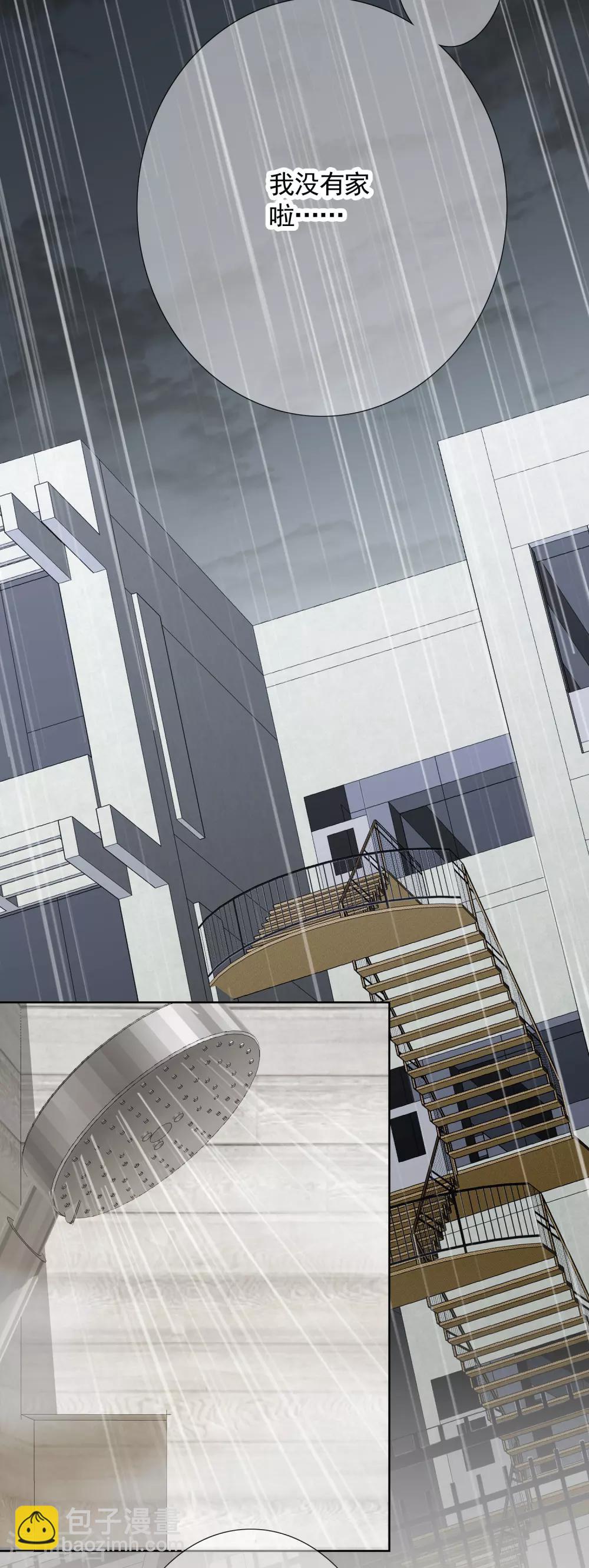 第17话 复仇-第25话