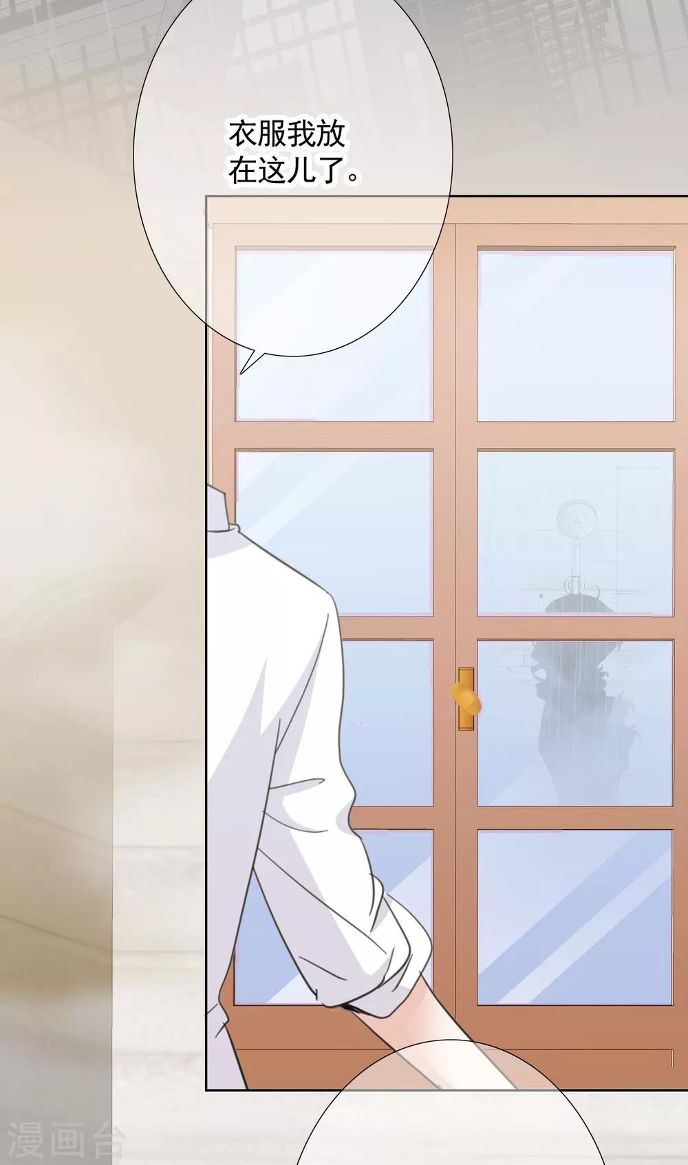 第17话 复仇-第25话