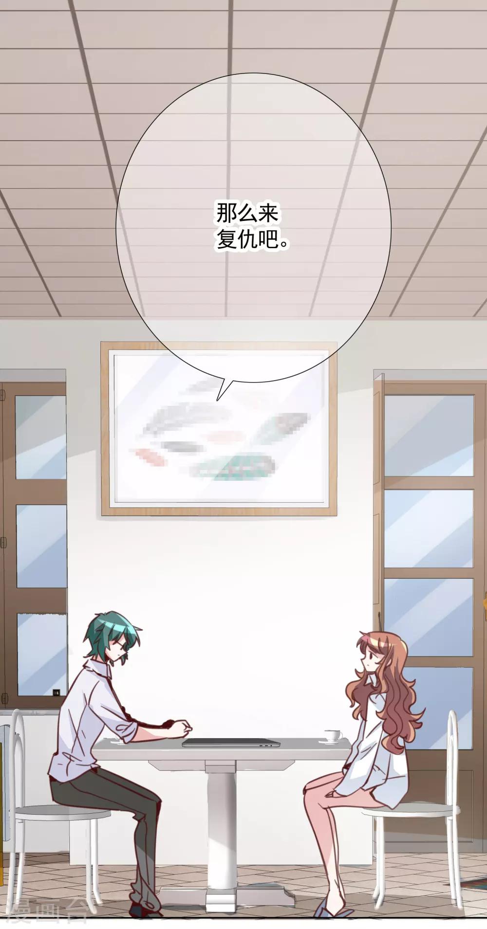 第17话 复仇-第25话