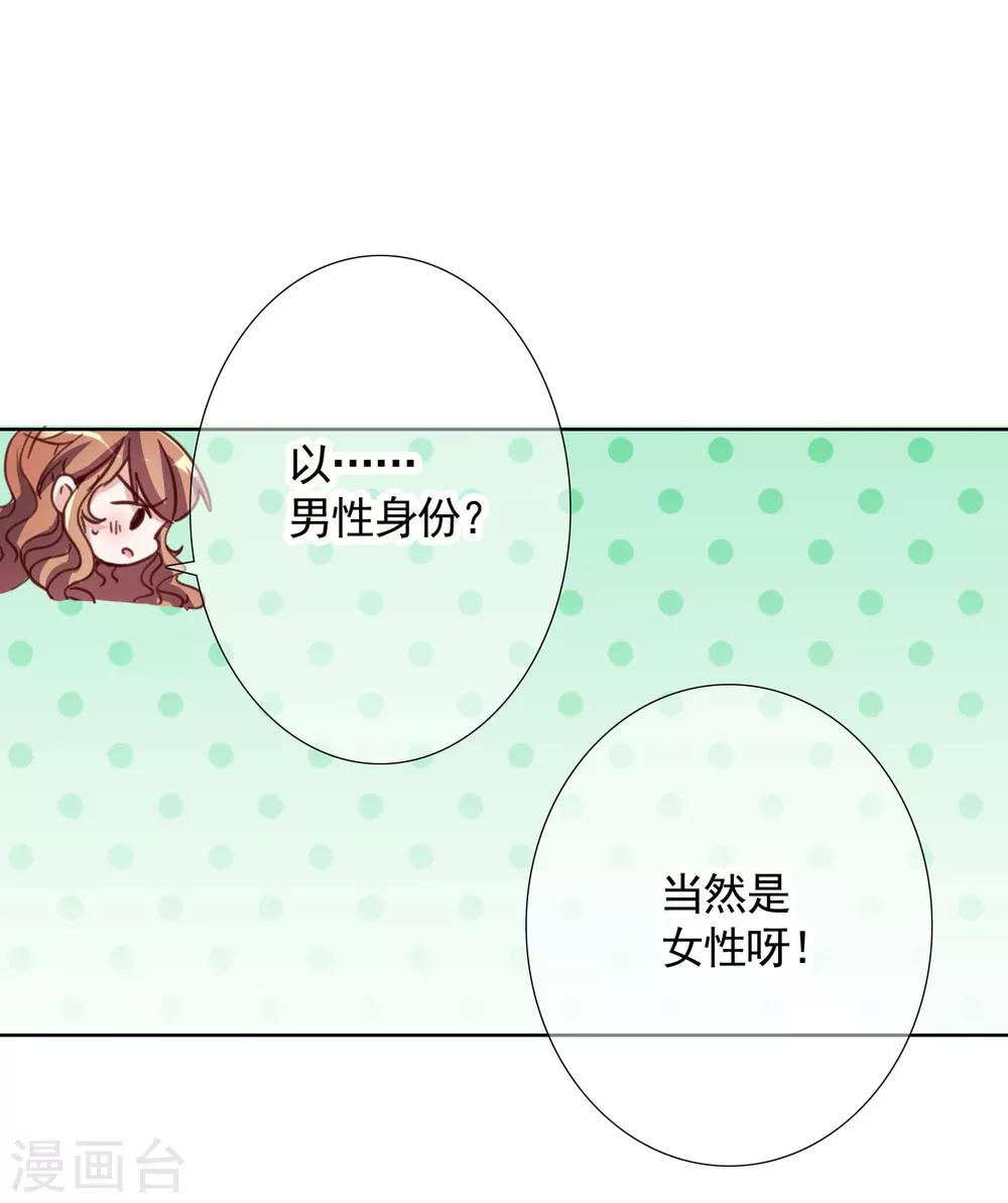 第17话 复仇-第25话