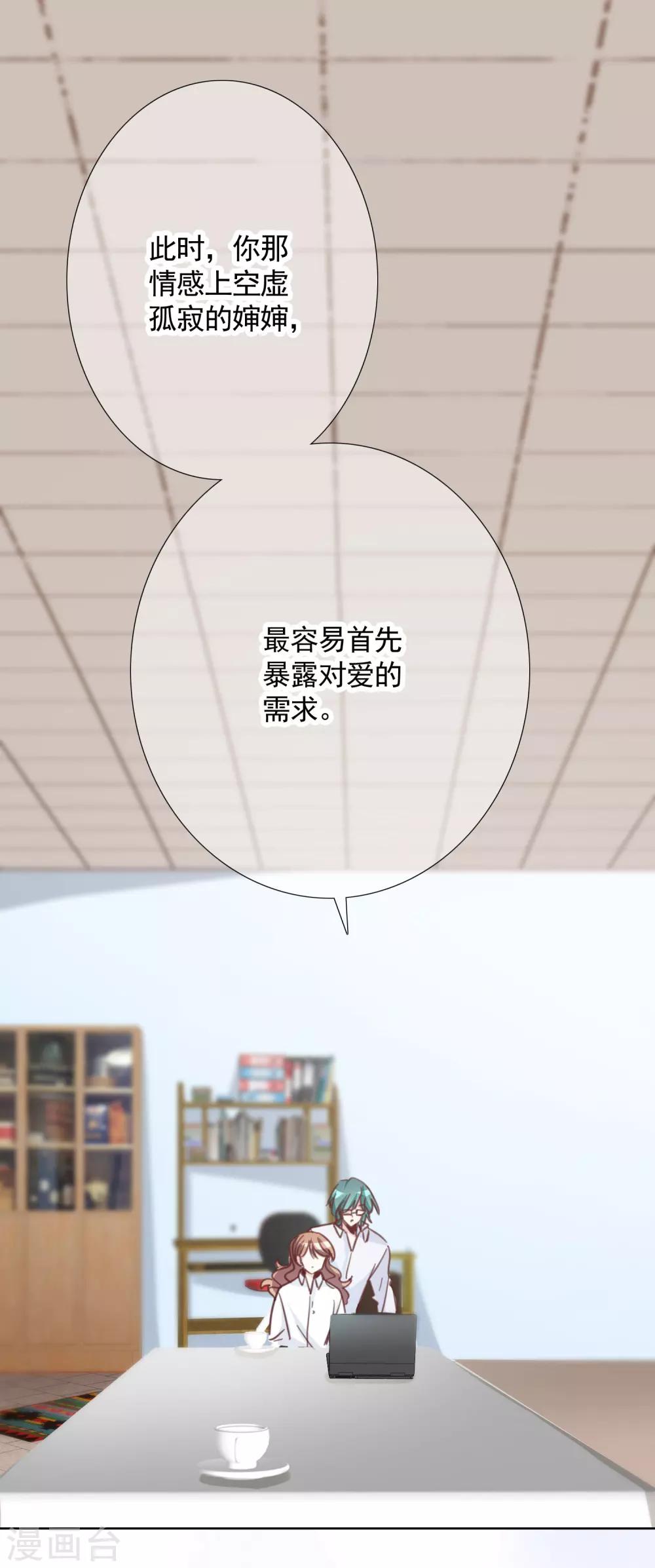 第17话 复仇-第25话