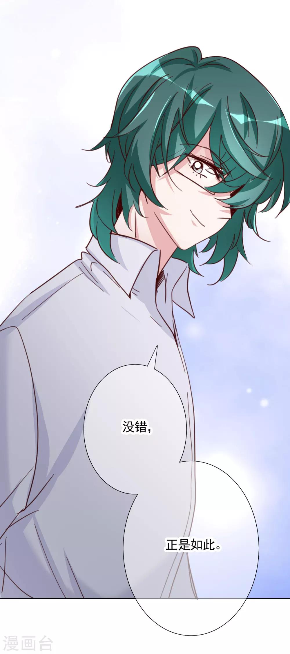 第17话 复仇-第25话