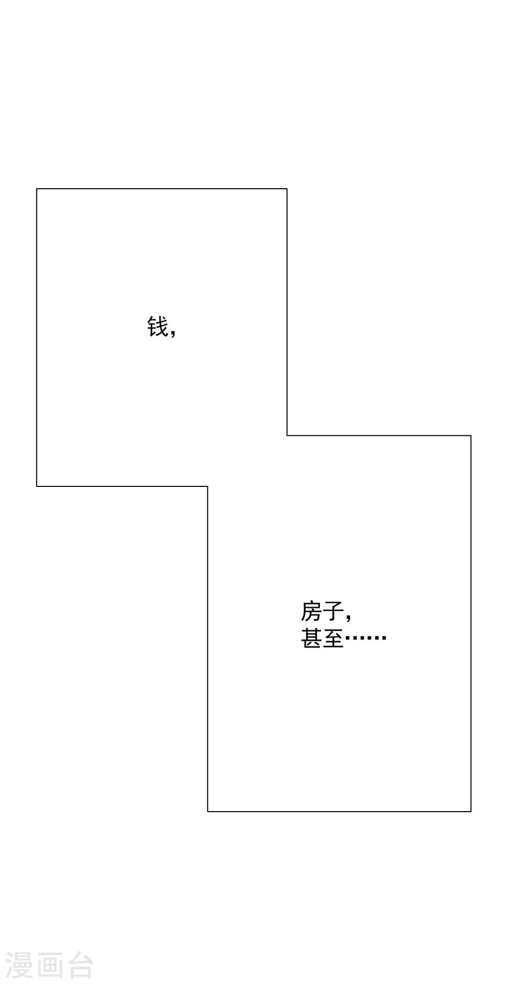 第17话 复仇-第25话