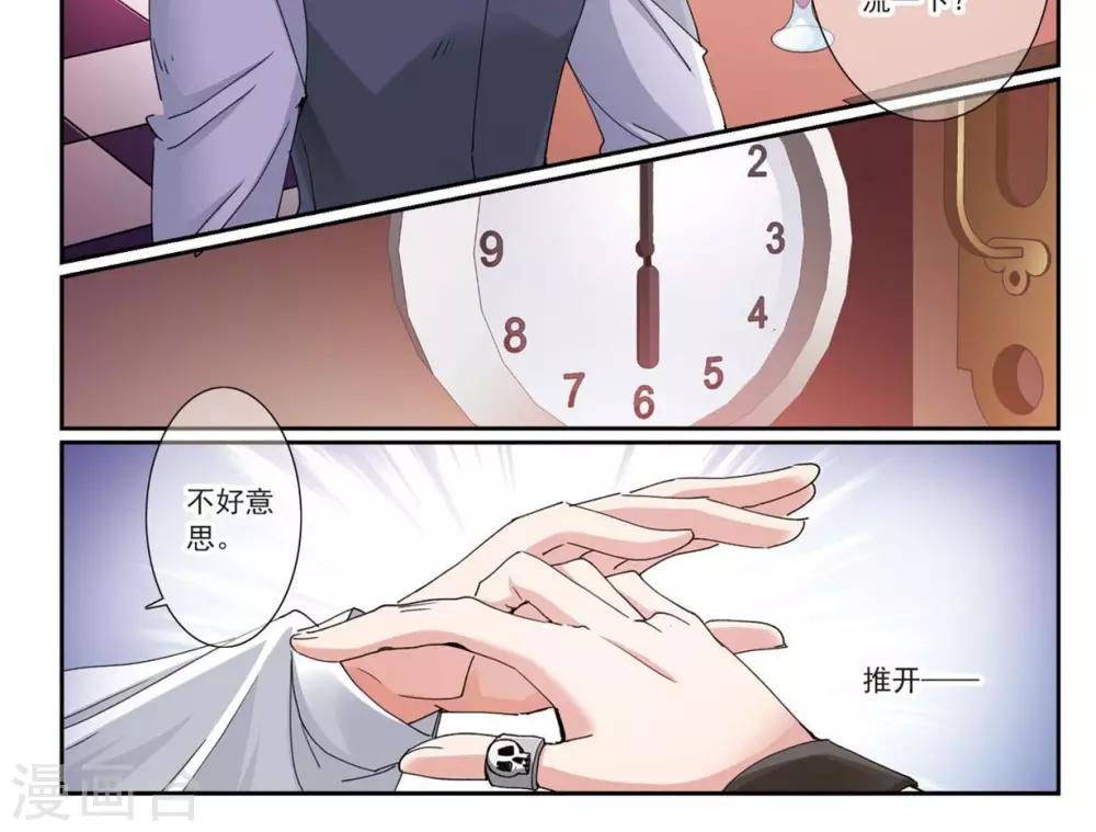 第5话1 正确的方向？-第9话