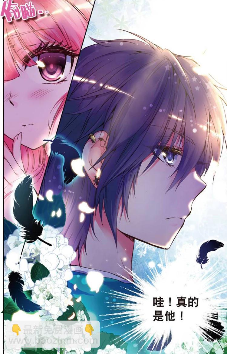 第1话 初见-第1话