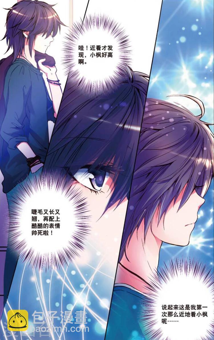 第1话 初见-第1话