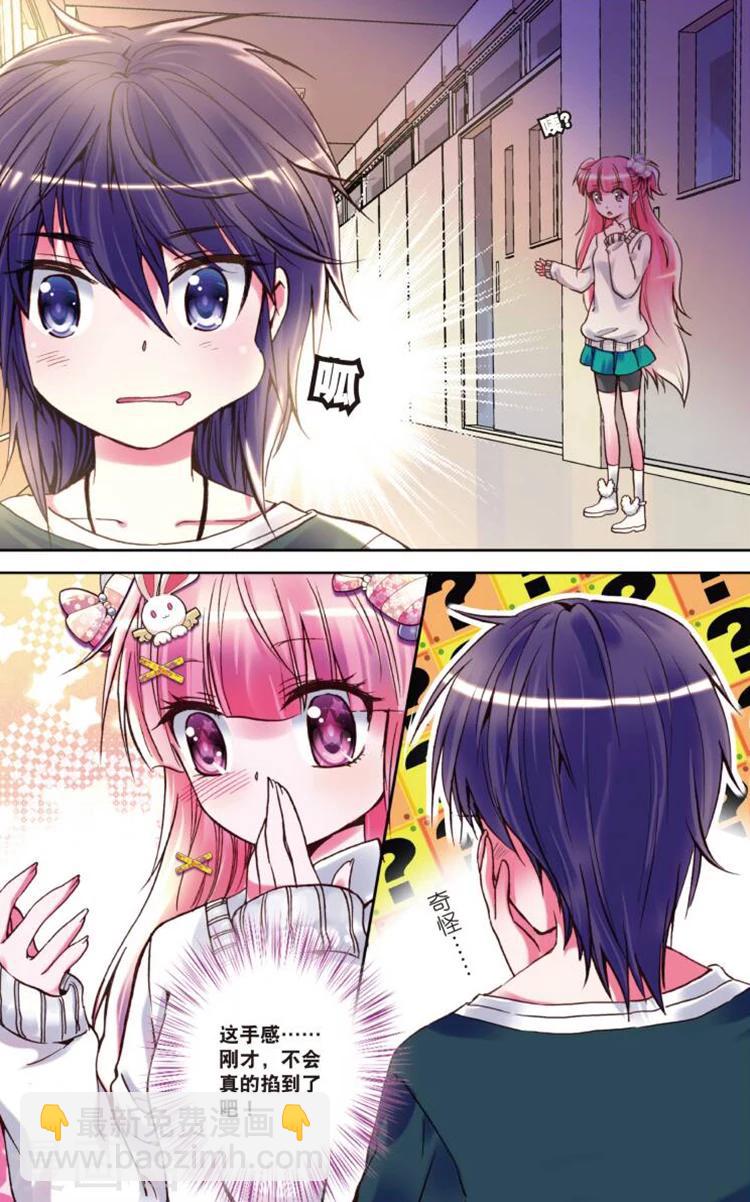 第1话 初见-第1话