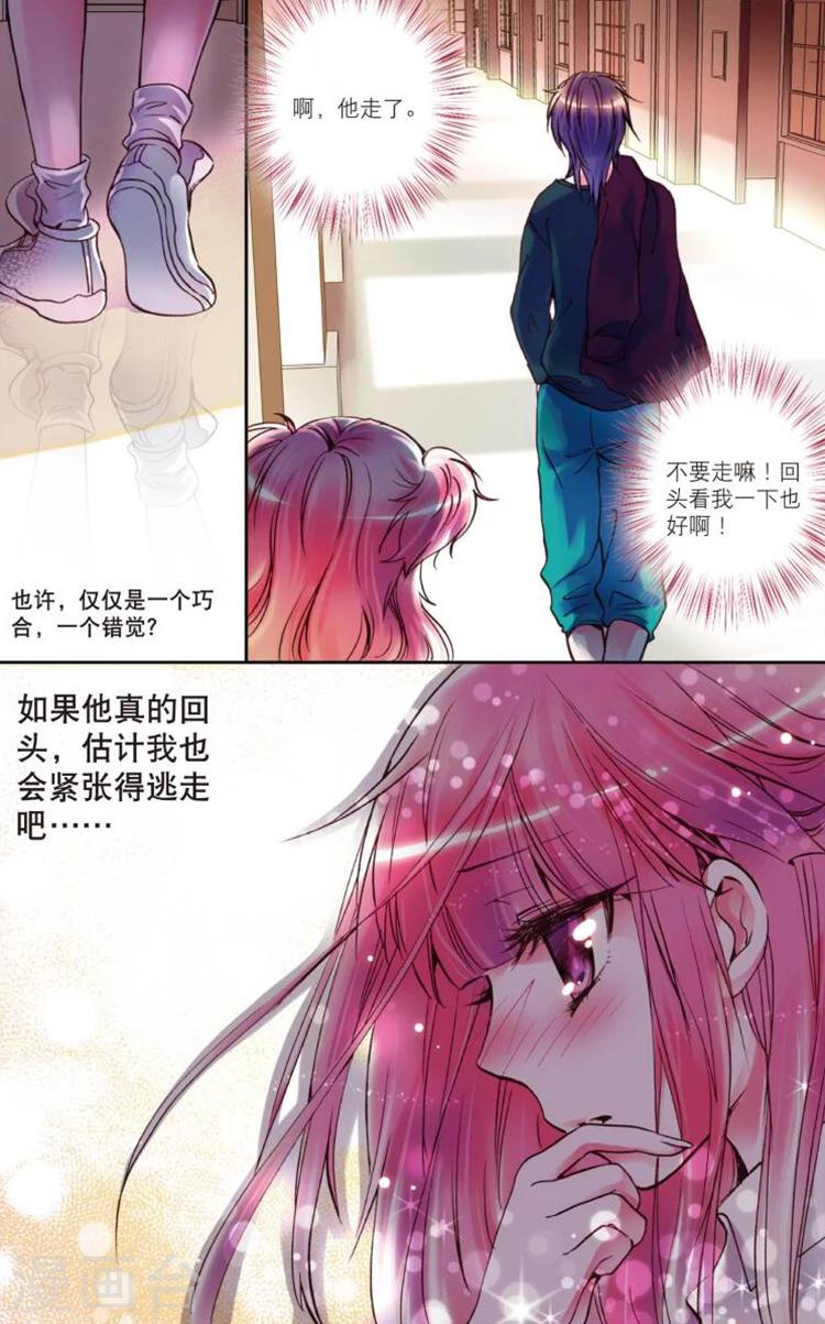 第1话 初见-第1话