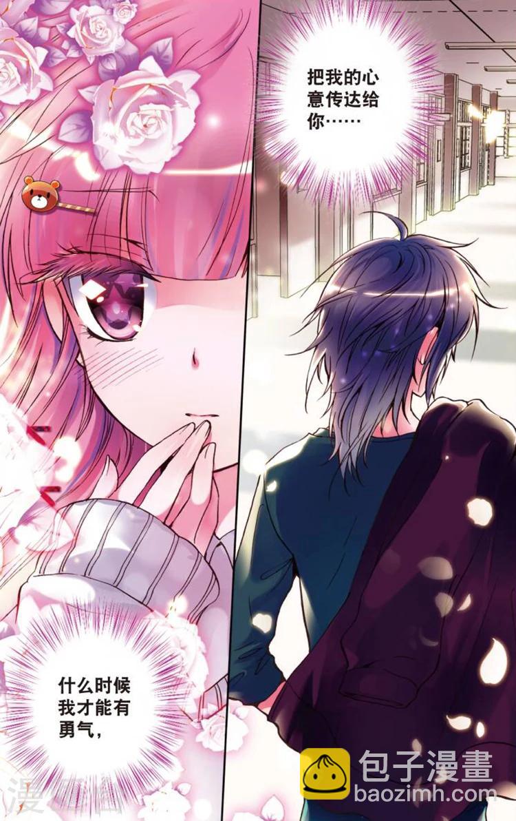 第1话 初见-第1话