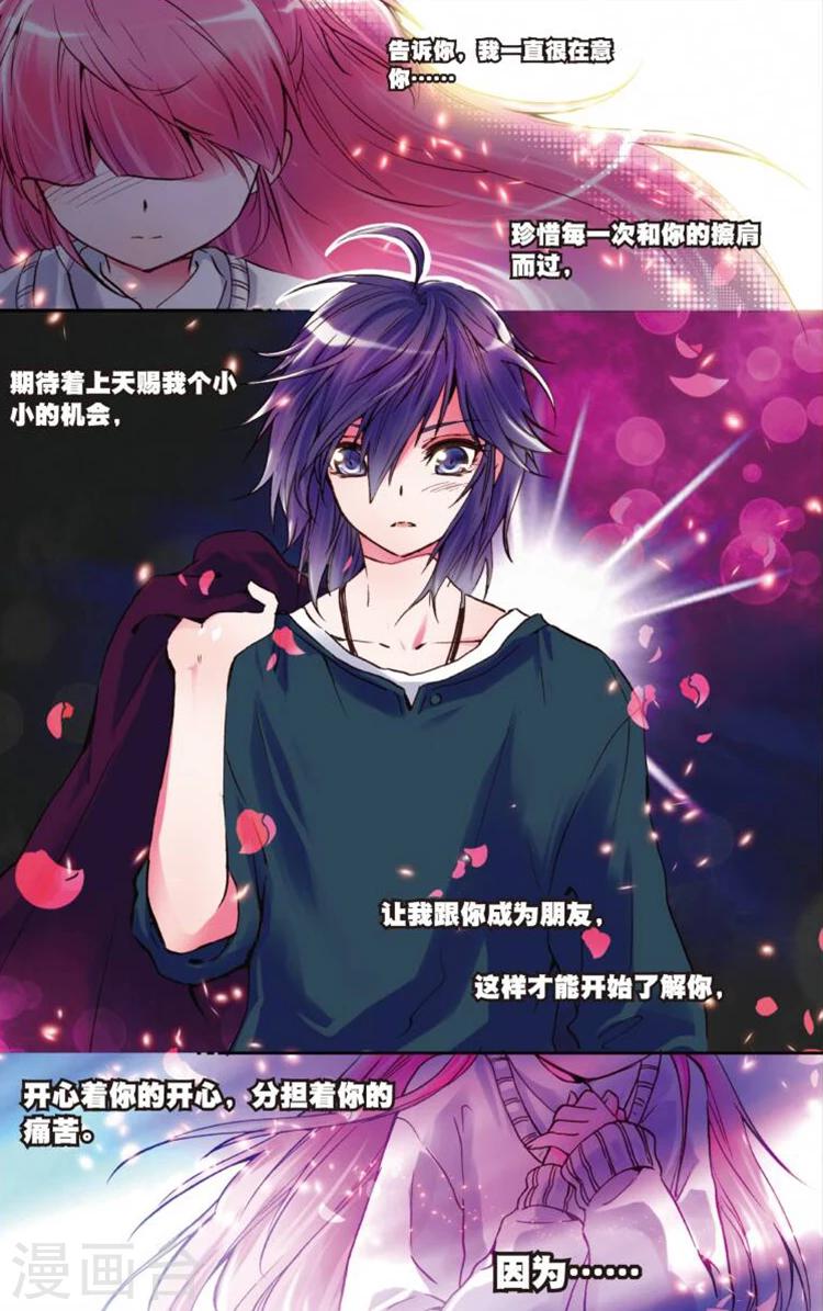 第1话 初见-第1话