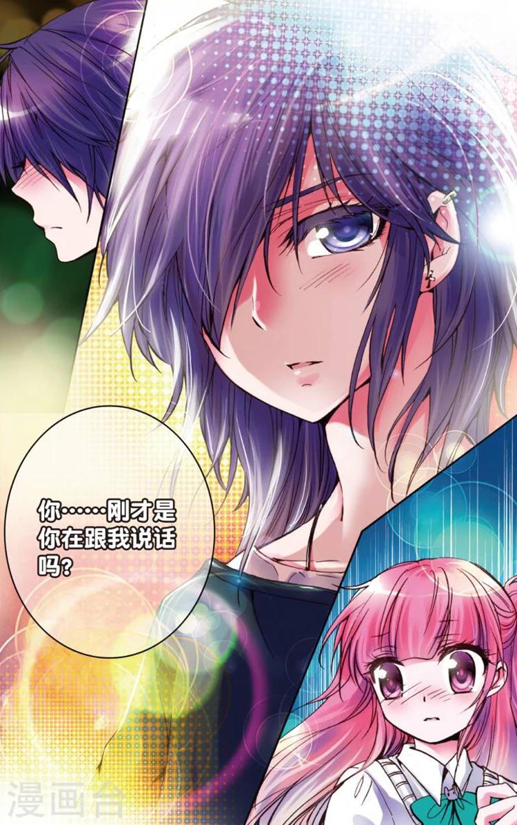 第1话 初见-第1话