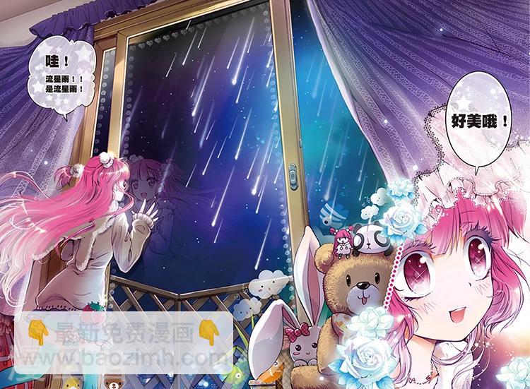 第1话 初见-第1话