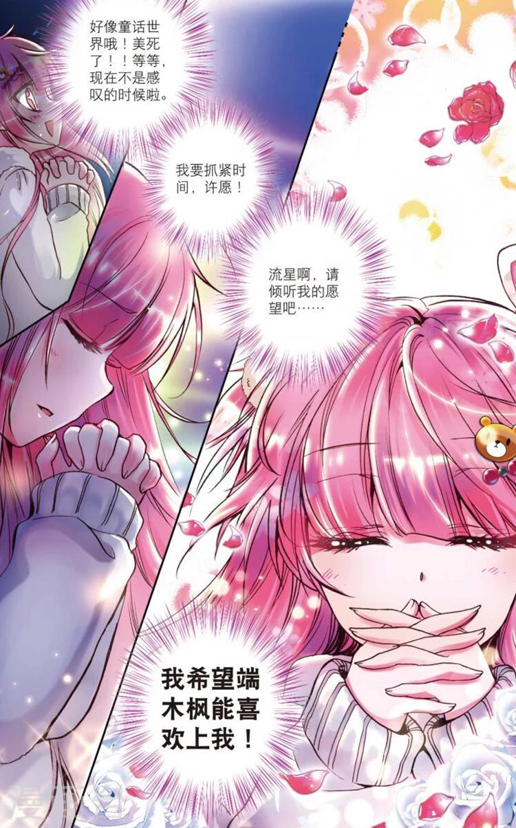 第1话 初见-第1话