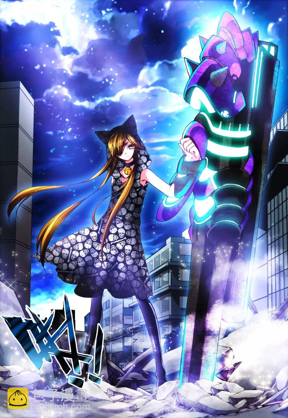 第13话 天使之力-第13话