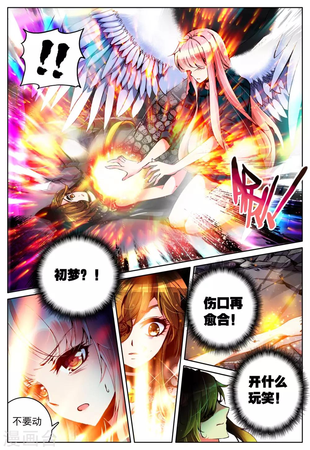 第15话 放下过去吧-第15话