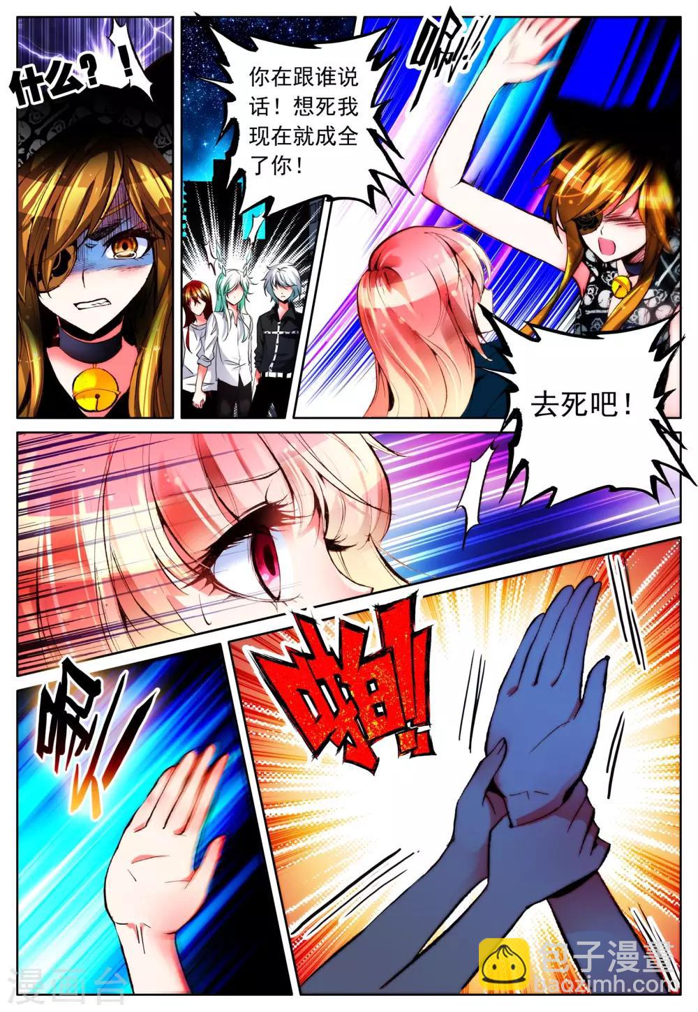 第15话 放下过去吧-第15话