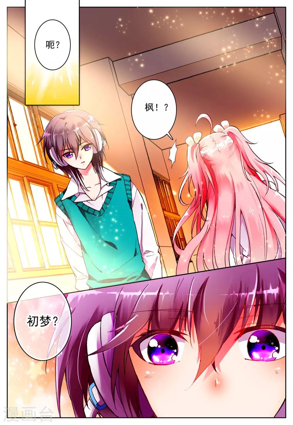 第17话 日常-第17话